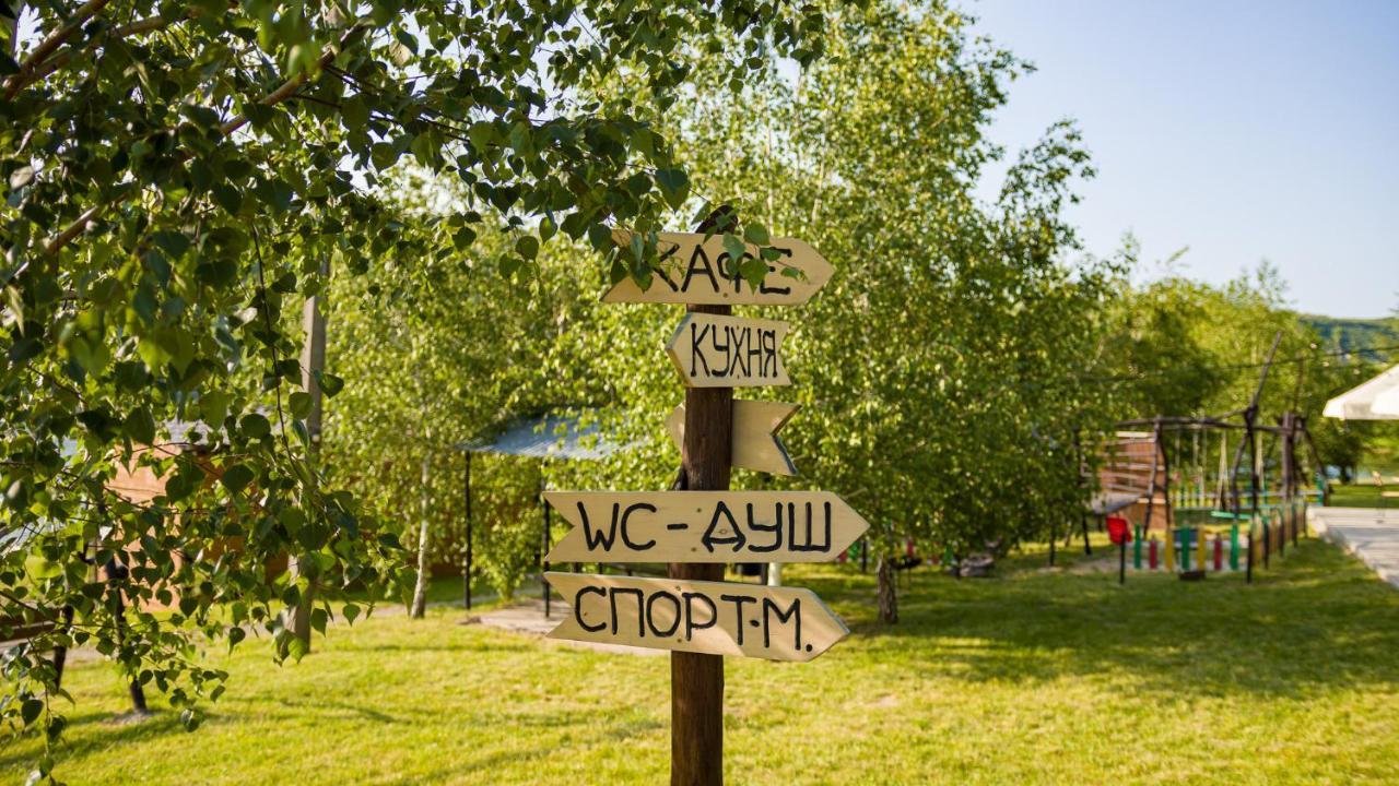 Каньон Hotel Grushevtsy  Bagian luar foto